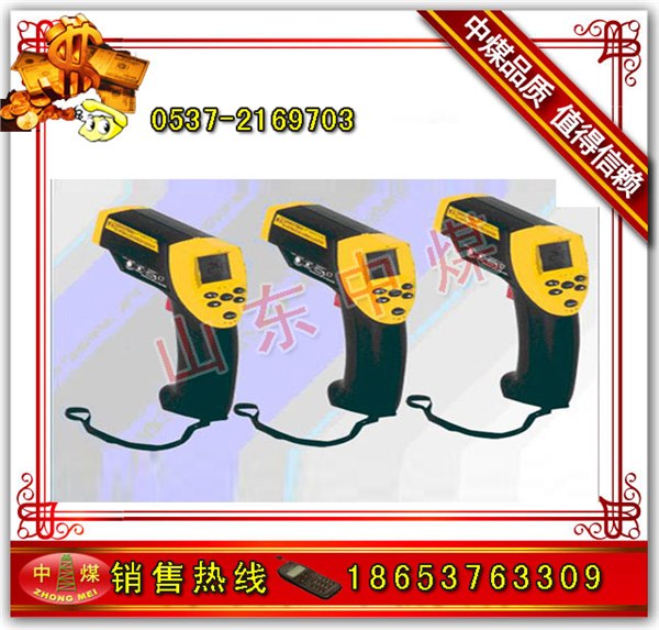 MST60型红外测温仪  MST60 煤矿专用红外测温仪