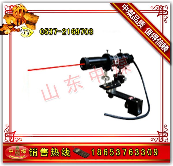 YBJ-800激光指向仪 YBJ800(防爆悬挂式)激光导向仪 800米  