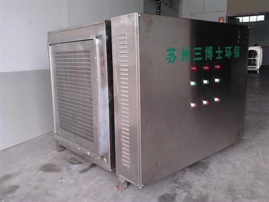 皮革厂臭气处理