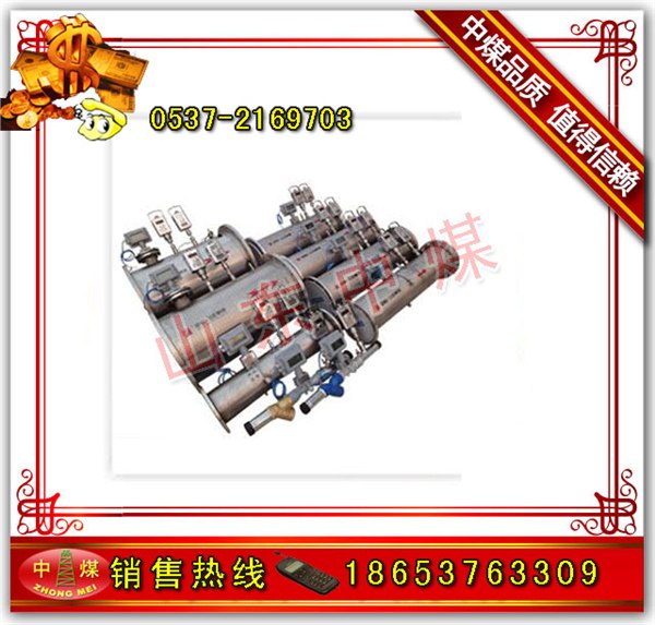 供应ZD4煤矿管道用多气体参数测量装置