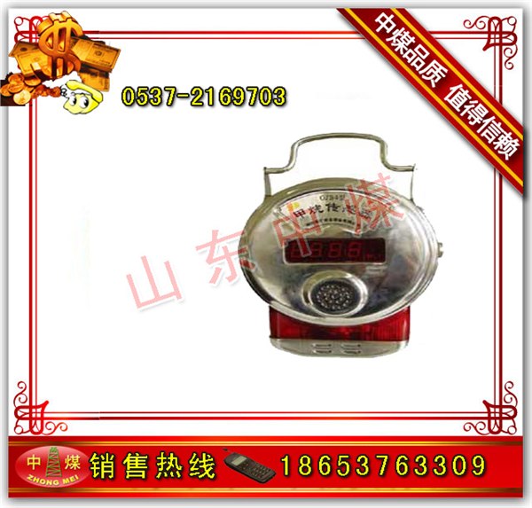 供应GJC4C车载式甲烷传感器  甲烷传感器