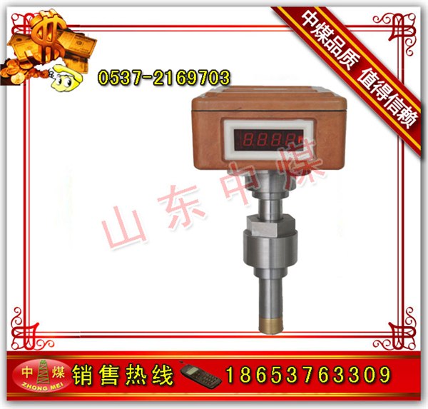 供应GJG100H管道用红外甲烷传感器  红外甲烷传感器，甲烷传感器