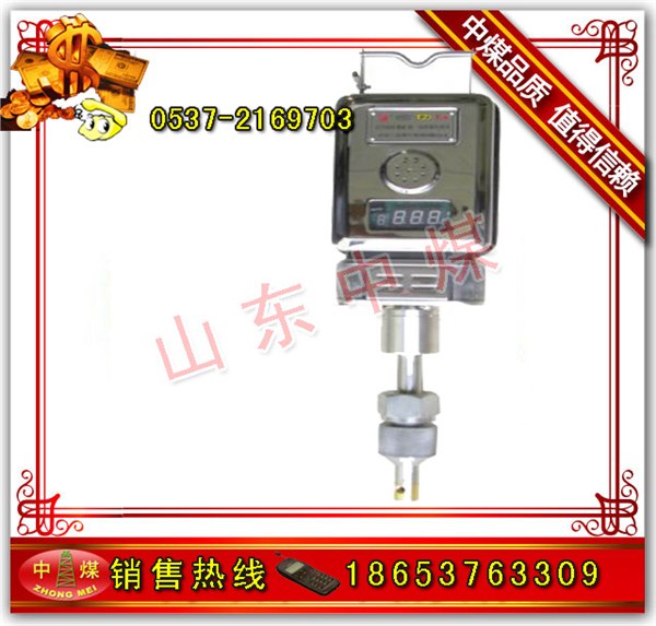 供应GTH500G 管道用一氧化碳传感器 管道用一氧化碳传感器 传感器