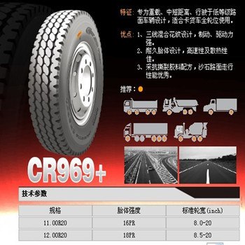 正新轮胎批发 装载机轮胎 正新工程轮胎 正新轮胎报价