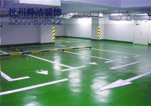 供应余姚环氧地坪漆维修和保养绿色环氧地坪漆涂料公司