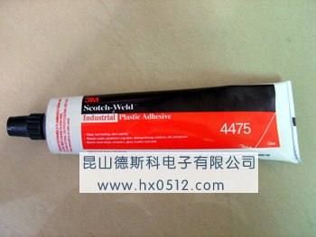 供应青岛3M4475