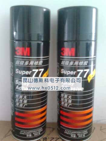 供应青岛3Msuper77