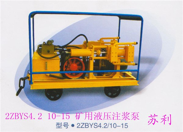 供应新疆厂家供应注浆机 水泥注浆机 砂浆注浆机 矿用注浆机