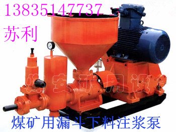 供应内蒙古厂价销售钻机 煤矿用注浆机 双液压注浆机 液压式注浆机