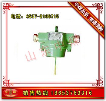供应GUJ25矿用本质安全型堆煤传感器