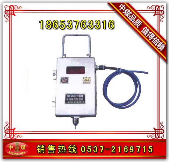 供应GWD100温度传感器 温度传感器价格信息