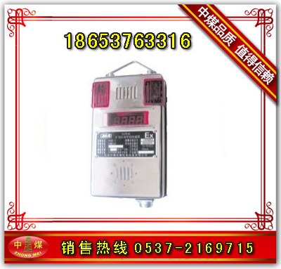 供应GJG40红外甲烷传感器 红外甲烷传感器