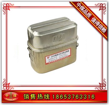 供应ZH30化学氧自救器