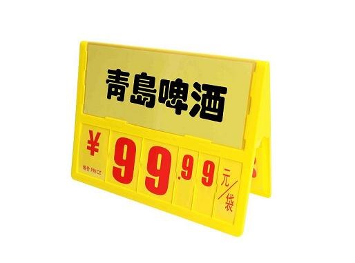 三角A4特价牌东莞生产