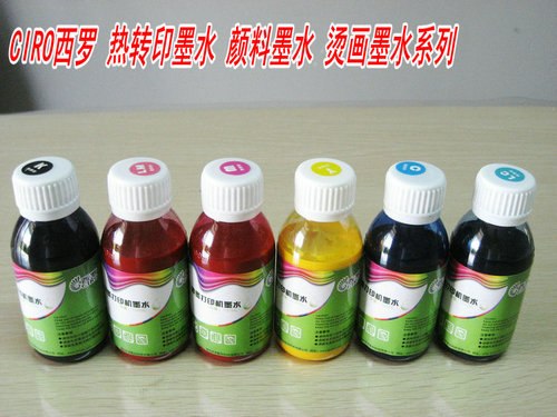 供应供应CIRO西罗桌面打印机颜料墨水，耐晒墨水