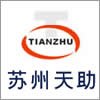 苏州网站建设