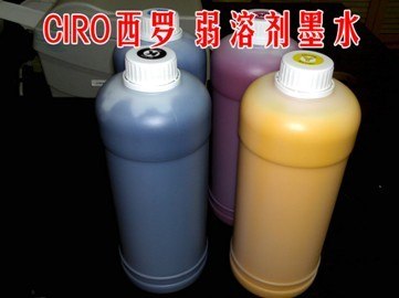 CIRO西罗弱溶剂墨水