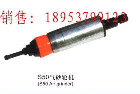 供应S50砂轮机 S50砂轮机的价格 S50砂轮机的价格