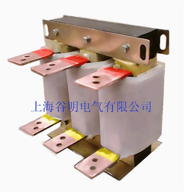 三相交流电抗器|谷明电气制造交流电抗器