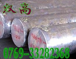 供应BS3604 ，Grade ，HFS625
