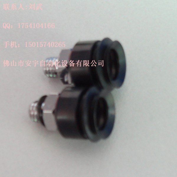 供应东莞长安PS-6-J-M-N 快速安装真空吸盘