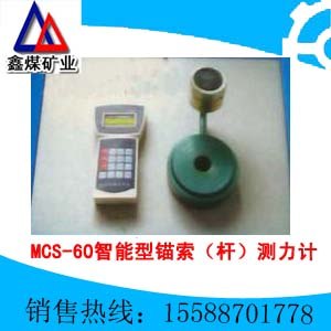 供应MCS-60智能型锚索(杆)测力计