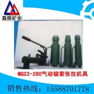 供应正阳牌MS22-280/40手动锚索张拉机具