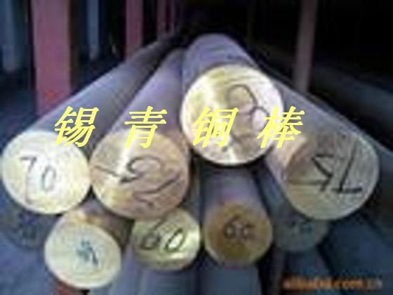 供应六角锡青铜棒C65400四方锡青铜棒