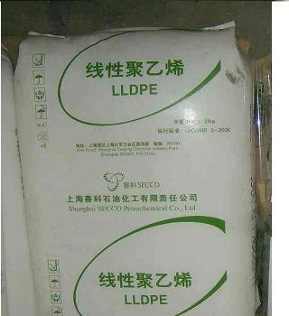 供应线性LLDPE原料