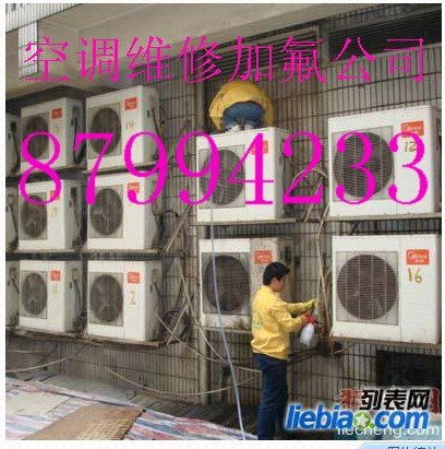 杭州下城区朝晖空调维修/空调拆装/回收空调，空调清洗