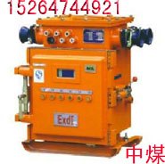 供应矿用隔爆型（智能化）真空馈电开关 
