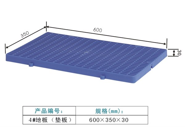 旭日联宏厂家供应深圳塑料卡板深圳田字型塑料卡板深圳九脚型塑料卡板深圳川字型卡板