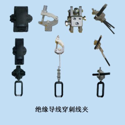供应穿刺线夹