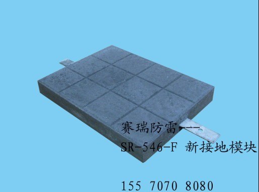 湖南接地模块/湖北接地模块/江西接地模块价格