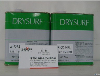 供应A-2264EL