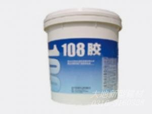 供应大地108胶