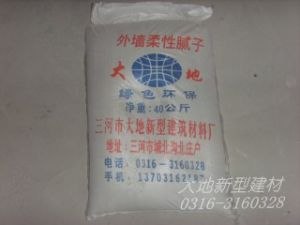 供应环保柔性外墙腻子