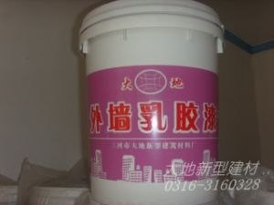大地外墙乳胶漆