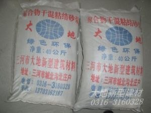供应粘结砂浆
