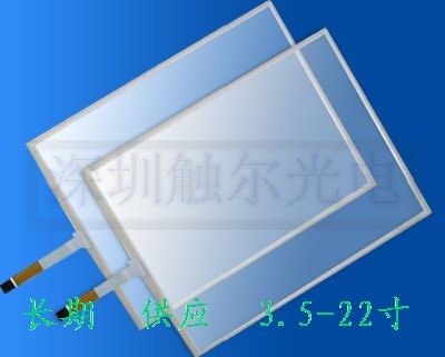 供应五线电阻触摸屏（套）