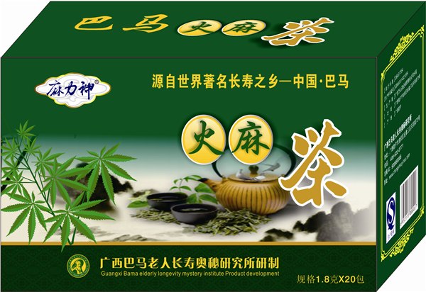 供应巴马火