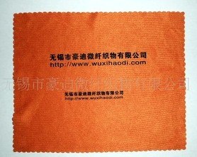 供应双面绒眼镜布擦拭布