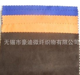 供应黄色方形双面绒眼镜布