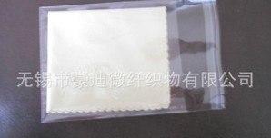 供应时尚白色眼镜布