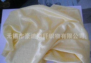 供应经编超细纤维面料