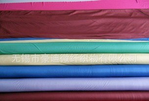 供应多色细腻超细纤维毛巾面料