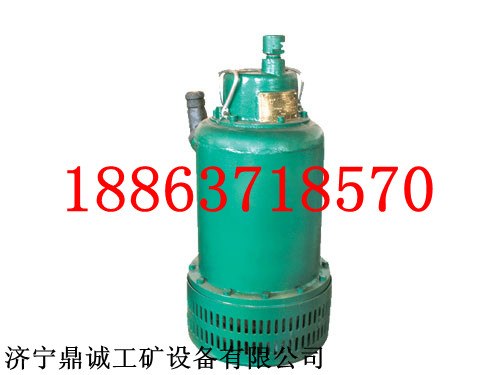 供应山东供应BQS3KW矿用隔爆型排污排沙潜水电泵