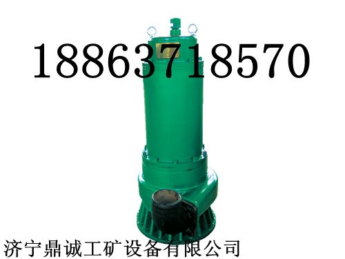 供应长期供应BQS11KW矿用隔爆型排污排沙潜水电泵