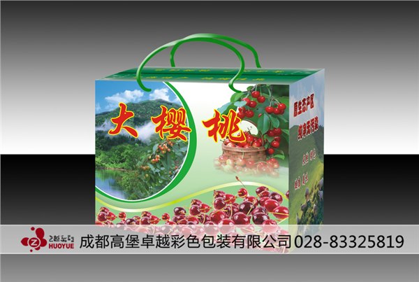 供应四川瓦楞纸包装纸盒纸箱