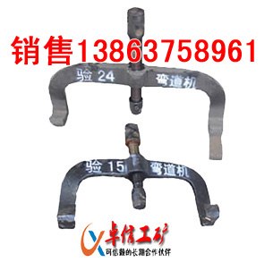 供应18KG手动弯道器优质耐用24KG手动弯道器